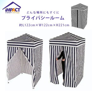 y݌ɗLzImpact Instant Canopy |bvAbv vCoV[ Joi `FWO[ eg XN[^[v CX^geg ^[v VF^[ ւ Xߎ v[ C ϋv 