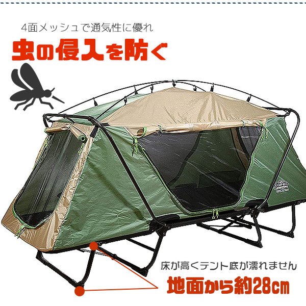 【2/1ポイント2倍】カンプライト オーバーサイズ テントコット一人用 アウトドア ラウンジチェア レインフライ ソロキャンプ キャンプツーリング  簡単 1人用 ベッド Kamp-Rite Oversize Tent Cot | BBR-baby 1号店
