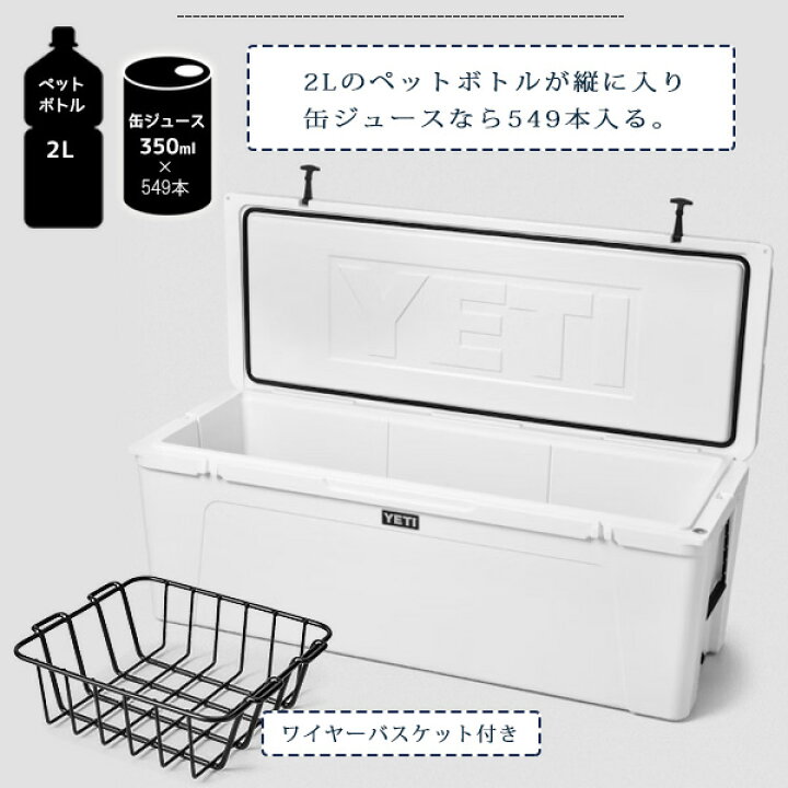 楽天市場】【お取り寄せ】【大型商品】イエティ タンドラ 350 ハード 