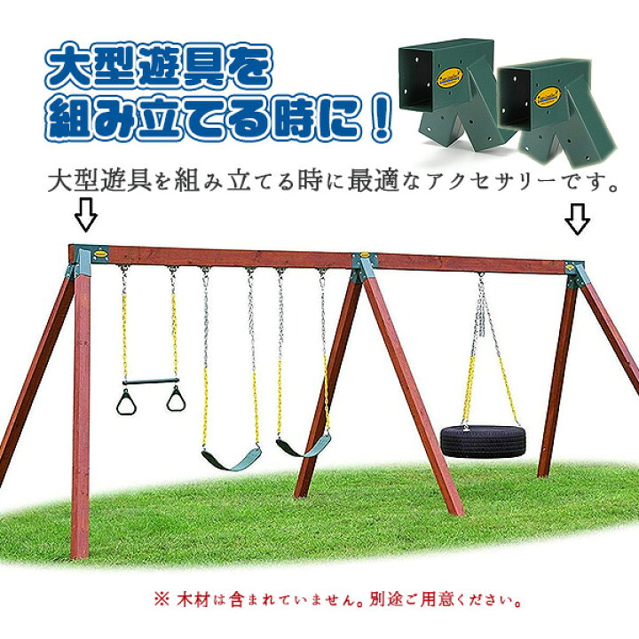 楽天市場】【楽天1位】 【Eastern Jungle Gym】イースタンジャングル 
