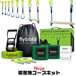 �y�݌ɗL��zNinja �I�u�X�^�N�� �R�[�X ���C�� �L�b�g ��Q�� �L�����v�� �o�[�x�L���[ �A�X���`�b�N DIY �A�h�x���`���[ �A�N�e�B�r�e�B ���O �� ��l �q�� �^�� Ninja Obstacle Course Line Kit
