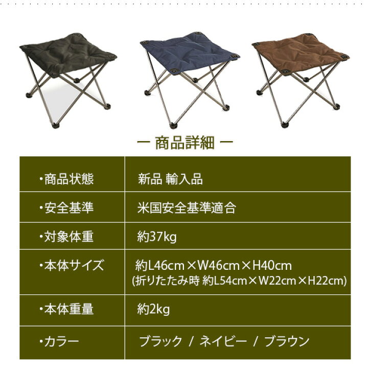 楽天市場 在庫有り Outdoor ガイドギア キャンプチェア フットスツール 折りたたみ フットレスト オットマン 足置き チェアー 椅子 コンパクト バーベキュー ピクニック スポーツ チェアリング アウトドア キャンプ Camp Chair Foot Stool r Baby 1号店 楽天市場 在庫有り Outdoor ガイドギア キャンプチェア フットスツール 折りたたみ フットレスト オットマン 足置き チェアー 椅子 コンパクト バーベキュー ピクニック スポーツ チェアリング アウトドア キャンプ Camp Chair Foot Stool r Baby 1号店