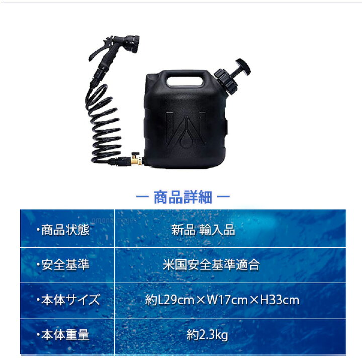 楽天市場】【在庫有り】【タンク】WaterPORT GoSpout ポータブル 