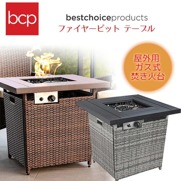 楽天市場】【クーポン配布中】【ガス式】Best Choice Products 