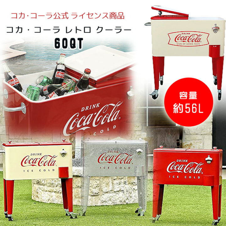 楽天市場】【在庫有り】コカ・コーラ レトロ クーラー 60QT 容量約56L 
