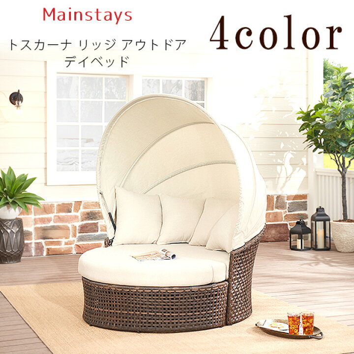 楽天市場】【楽天1位】 【在庫有り】Mainstays トスカーナ リッジ 