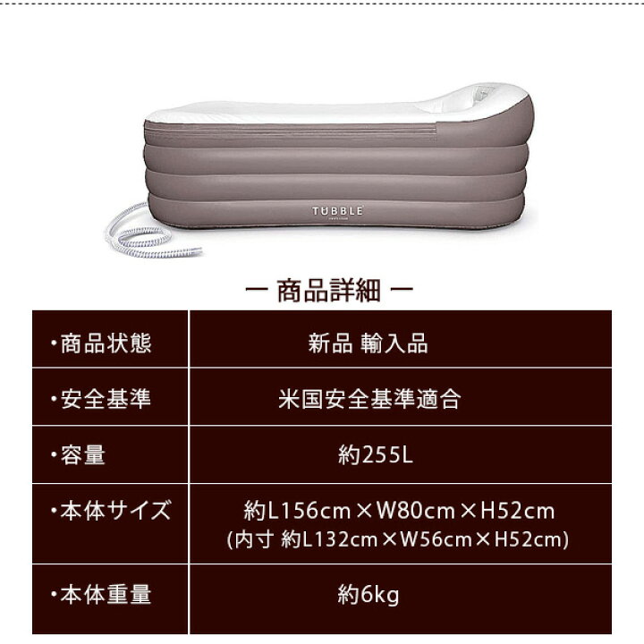 楽天市場】【楽天1位】 【災害時の備えに！】Tubble ロワイヤル 