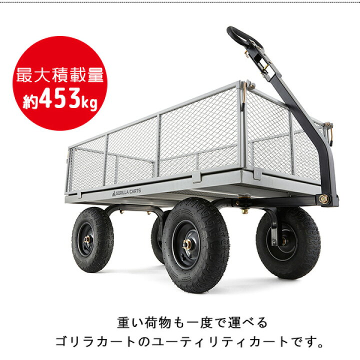 楽天市場】ゴリラカート GOR1001-COM スチール ユーティリティカート 