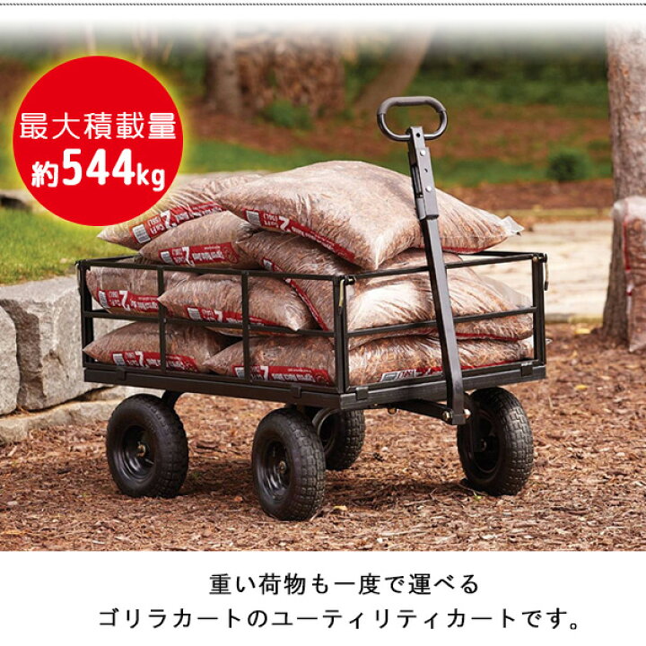 楽天市場】【在庫有り】ゴリラカート GOR1200-COM スチール 