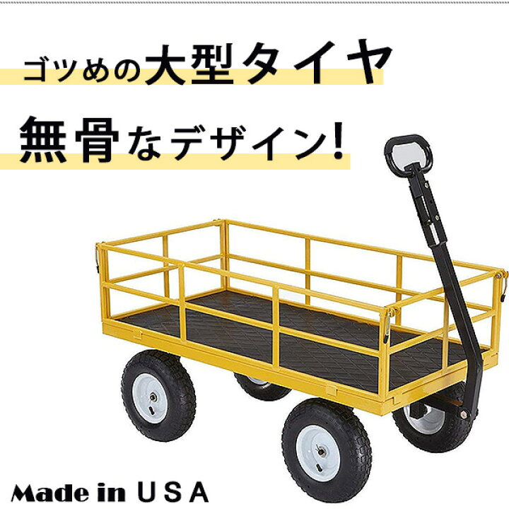 楽天市場】【楽天1位】 【お取り寄せ】ゴリラカート GOR1201B スチール 