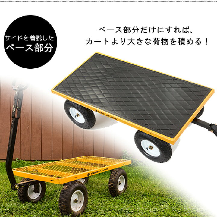 楽天市場】【楽天1位】 【お取り寄せ】ゴリラカート GOR1201B スチール 