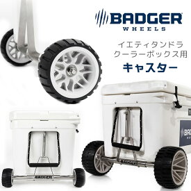 【在庫有り】Badger Wheels イエティ タンドラ クーラーボックス用 キャスター パーツ クーラーボックス アクセサリー タイヤ アウトドア キャンプ 釣り Badger Wheels - Single Axle for Yeti Tundra 35-160