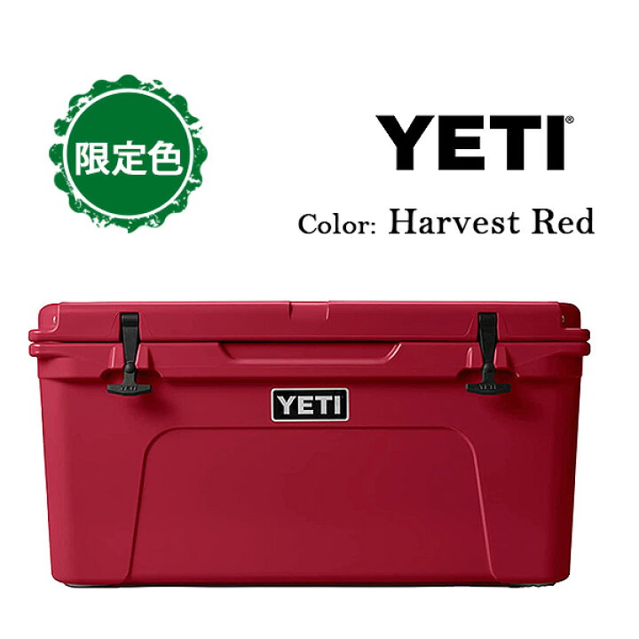 楽天市場】【在庫有り】【YETI】イエティ タンドラ 65 ハードクーラー 