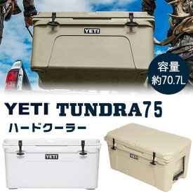 【お取り寄せ】【YETI】イエティ タンドラ 75 ハードクーラー 容量約70.7L 大容量 大型 クーラーボックス 保冷 キャンプ用品 アウトドア 釣り キャンプ バーベキュー レジャー ビーチ YETI Tundra 75 Hard Cooler