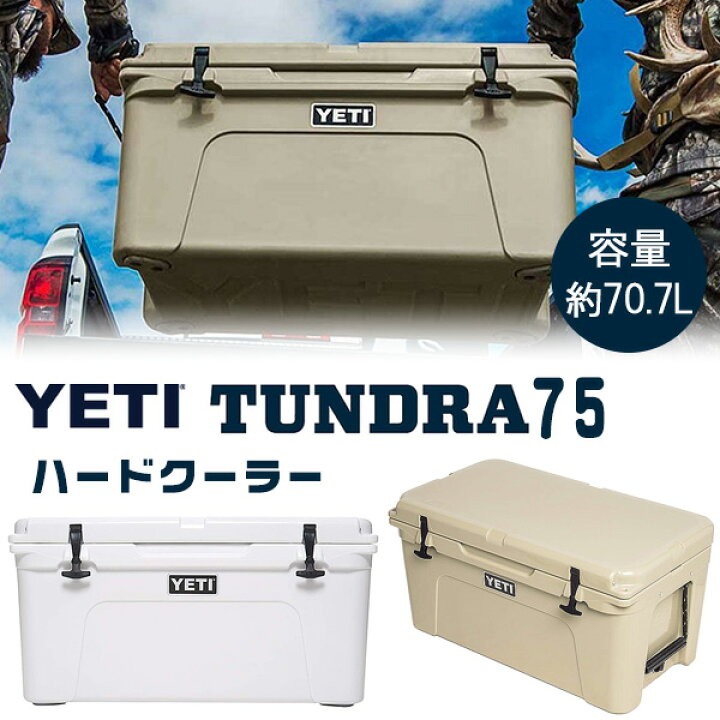 楽天市場】【お取り寄せ】【YETI】クーラーボックス 大型 イエティ 