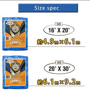 y݌ɗLzGrizzly Tarps u[ OY[ ^[v u[V[g ngt 4.9m×6.1m 6.1m×9.2m W[V[g h UVH W[ AEghA Ԍ 䕗 ЊQ J悯 ^ 䕗΍ |