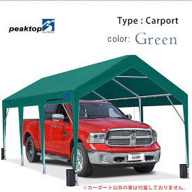 【在庫有り】Peaktop Outdoor カーポート (8本柱タイプ) 3×6m 車庫 ガレージ テント タープテント タープ パイプ車庫 大型 イベント キャノピー 日よけ バーベキュー 庭 屋外 スチール製 Peaktop Outdoor 10 x 20 ft Upgraded Heavy Duty Carport Car Canopy