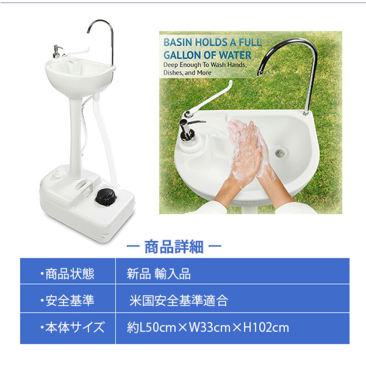 楽天市場】【楽天1位】 【洗面台】ハイククルー ポータブル アウトドア 