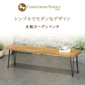 【在庫有り】Christopher Knight Home グラディス アウトドア アカシアウッド ベンチ ウッドベンチ 木製 ガーデンベンチ パティオベンチ テラス バルコニー アウトドア 玄関 屋外 室内 モダン家具