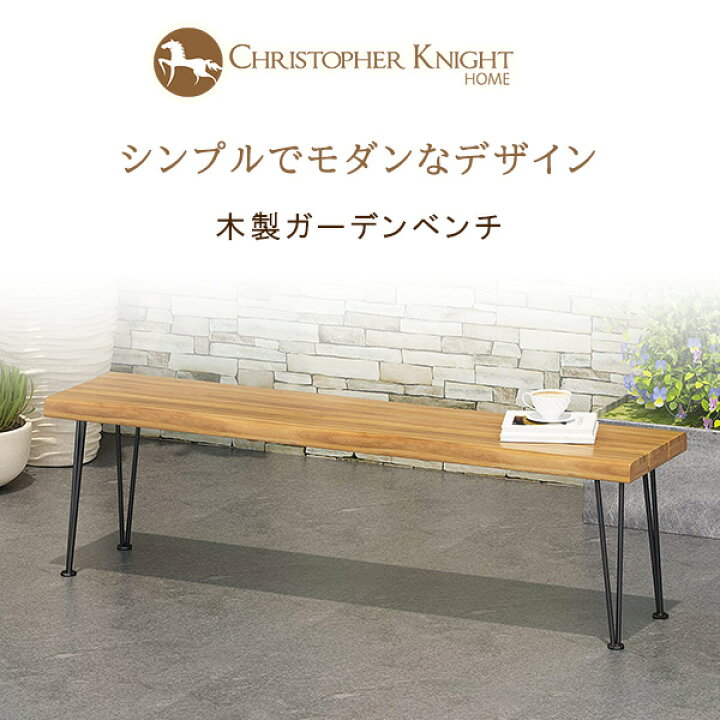 楽天市場】【在庫有り】Christopher Knight Home グラディス 