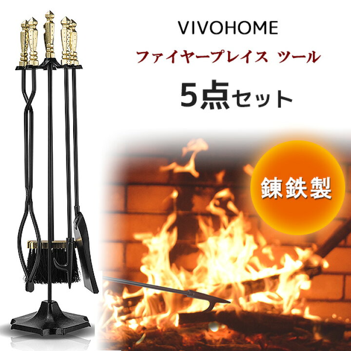 楽天市場】【在庫有り】【暖炉用グッズ】VIVOHOME ファイヤー 