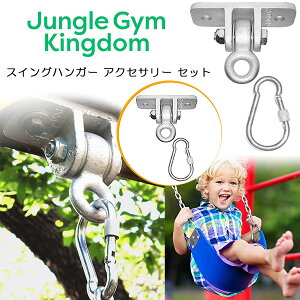 y݌ɗLzWOWLO_ XCOnK[ ANZT[ Zbg uR DIY q LbY  K[fuR O ݂ ƒpuR 날 ^V Jungle Gym Kingd
