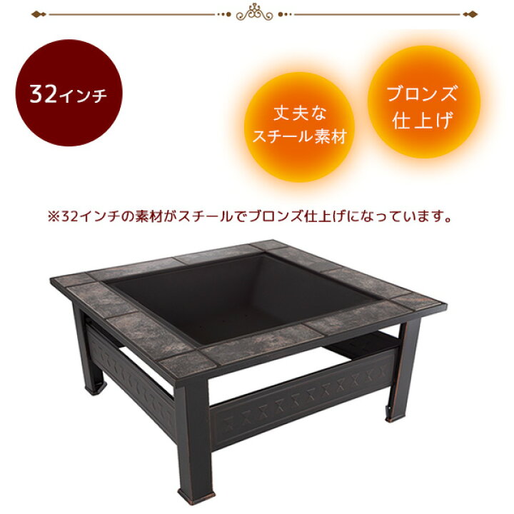 楽天市場】【楽天1位】 【在庫有り】スクエア ファイヤーピット 