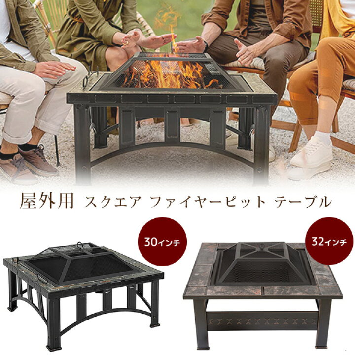 楽天市場】【楽天1位】 【クーポン配布中】スクエア ファイヤーピット 