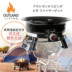 楽天市場 ガス 暖炉の通販