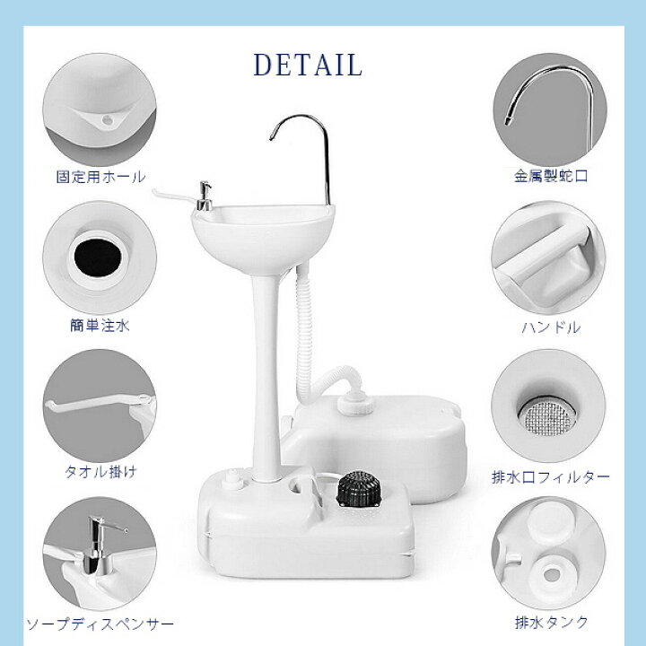 楽天市場】【お取り寄せ】Costway ポータブル ウォッシュ シンク 洗面 
