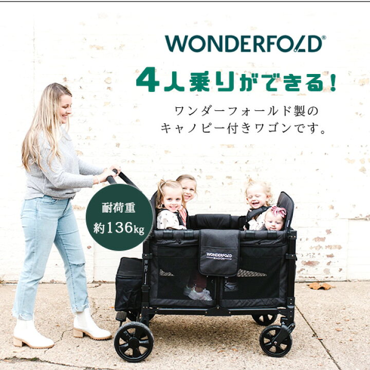 楽天市場】【在庫有り】ワンダーフォールド W4 オリジナル マルチ 
