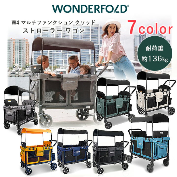 楽天市場】【在庫有り】ワンダーフォールド W4 オリジナル マルチ 