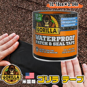 ゴリラテープ 粘着テープの人気商品 通販 価格比較 価格 Com