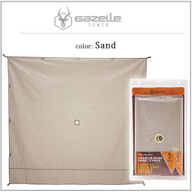 【在庫有り】【Gazelle】ガゼル ガゼボ ウィンド パネル 3シート セット スクリーンタープ用 ガゼボ用 日よけ UVカット キャンプ 防災 スクリーンシェード アウトドア テント メッシュ Gazelle 3-Pack Gazebo Wind Panels