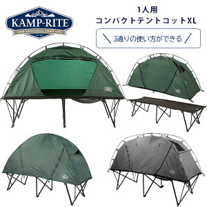 キャンプ コット テントの人気商品 通販 価格比較 価格 Com
