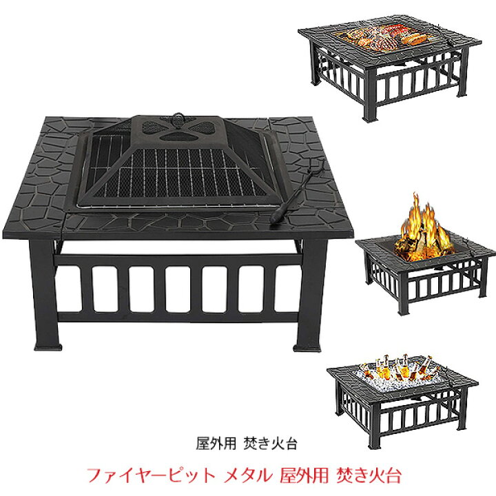 楽天市場】【クーポン配布中】【OUTDOOR】ファイヤーピット テーブル 