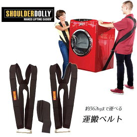 楽天市場 重い荷物 運ぶの通販
