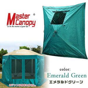 y݌ɗLzyOUTDOORz}X^[Lms[ GXP[v VF^[ TChpl GXP[v VF^[p TChpl 悯 J Lv AEghA egp MASTERCANOPY Escape Shelter Side 