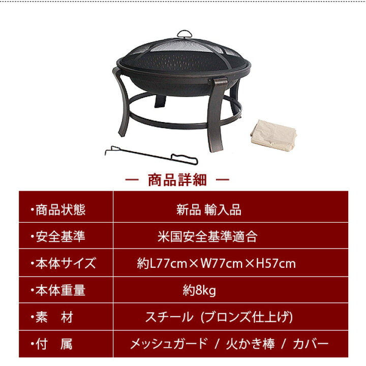 楽天市場】【在庫有り】Mainstays ディープ ファイヤーピット 焚き火台 