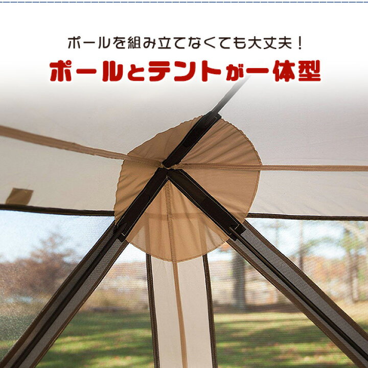 楽天市場】【楽天1位】 【在庫有り】ガゼル G5 ポータブル ガゼボ 約 