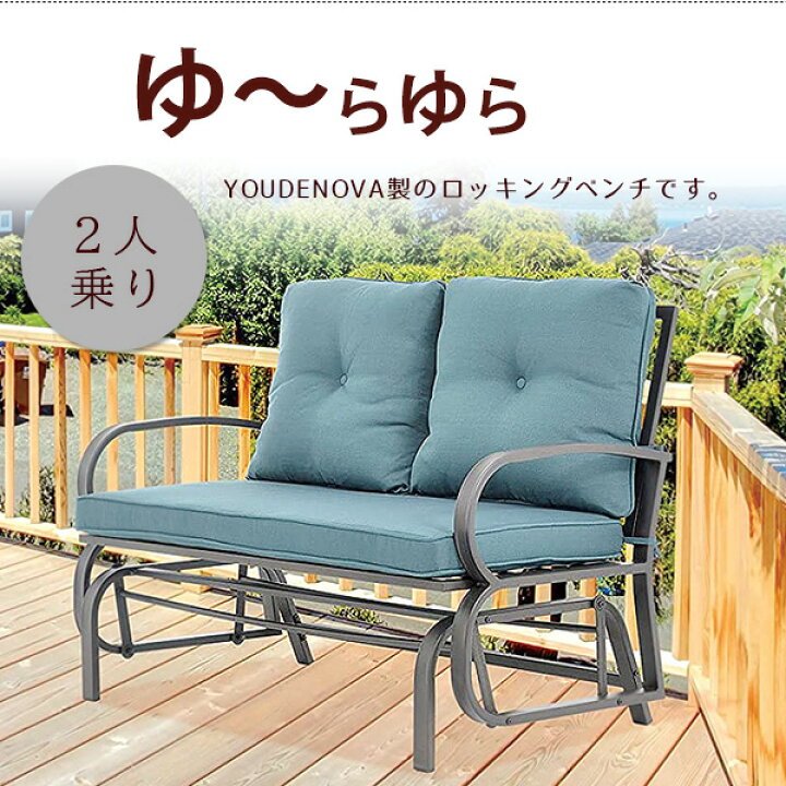 楽天市場】【楽天1位】 【在庫有り】YOUDENOVA アウトドア パティオ 
