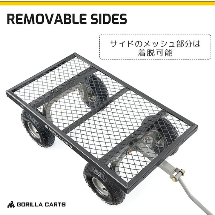 楽天市場】【在庫有り】ゴリラカート スチール ユーティリティカート 