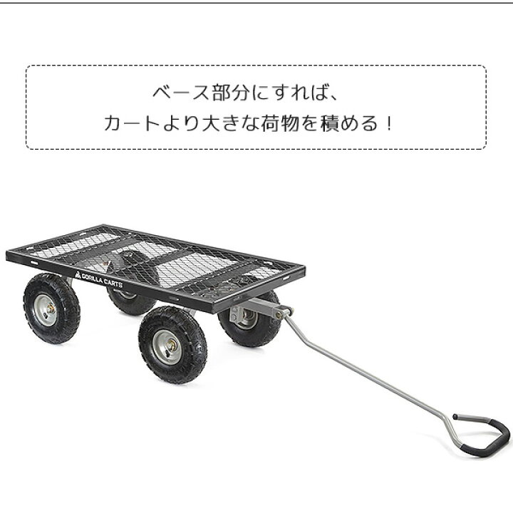 楽天市場】【在庫有り】ゴリラカート スチール ユーティリティカート 