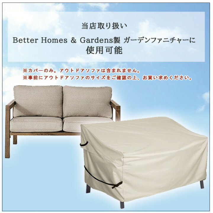 楽天市場】【楽天1位】 【お取り寄せ】Porch Shield パティオ ソファ 