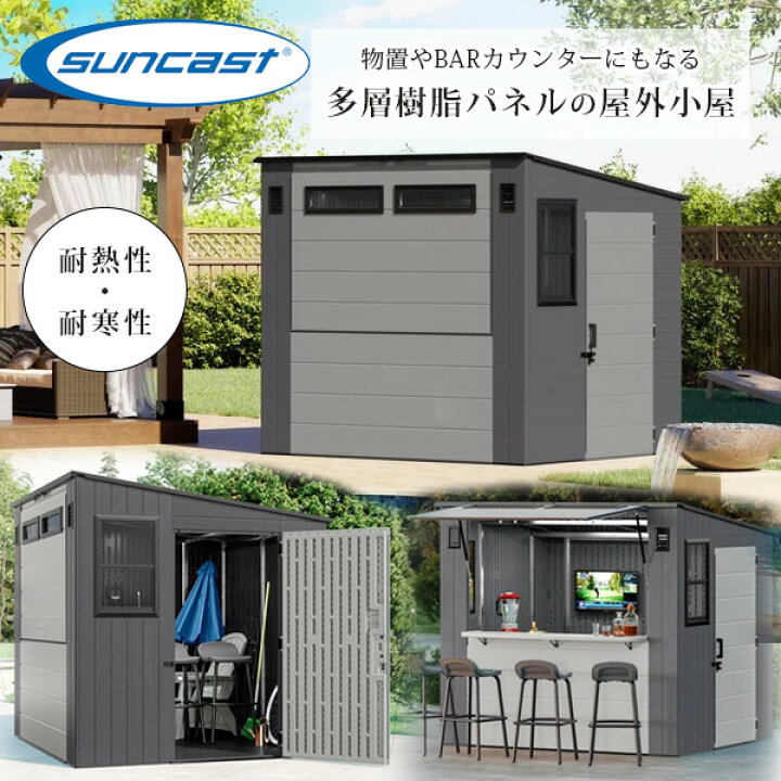 楽天市場】【在庫有り】サンキャスト カバナ エンターテイメント 