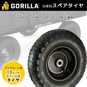 y񂹁zSJ[g 13C` j[}eBbN^C i p zC[t ^C GA[^C zC[ LX^[ XyA^C p[c i IvV ANZT[ 