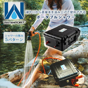 y݌ɗLzWaterPORT nChXv[ čA |[^u d V[ VK[\Pbg d |v   鐅 V[VXe ^ AEghA X|[c Lv I