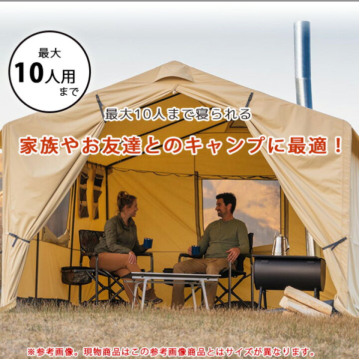 楽天市場】【お取り寄せ】オザークトレイル アウトドア ウォールテント 