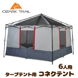 タープ オザークトレイル キャノピー OZARK TRAIL WMT-99SLWG 簡単 