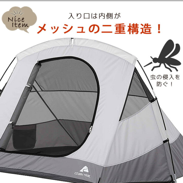 楽天市場】【在庫有り】【Ozark Trail】オザークトレイル キッズ 